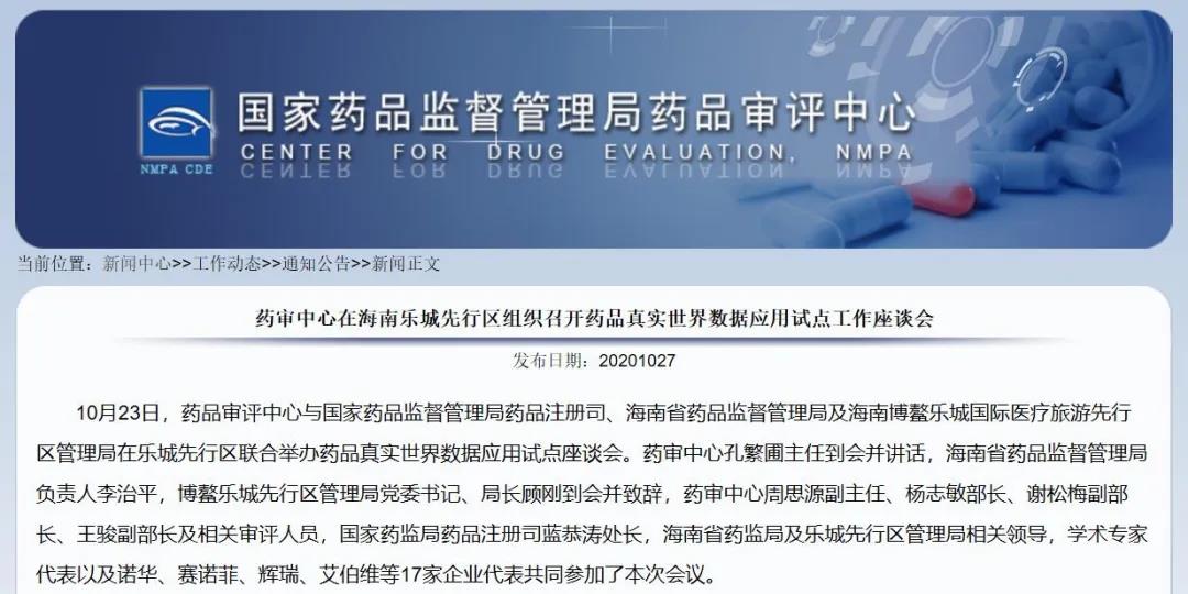 微信圖片_20201030134756.jpg