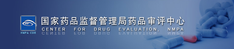 藥品評審中心-新聞.png