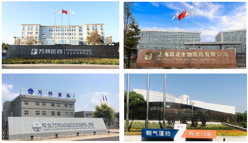 企業(yè)展示-.png