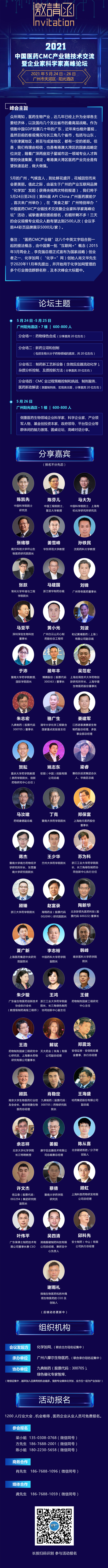 化學(xué)加.jpg