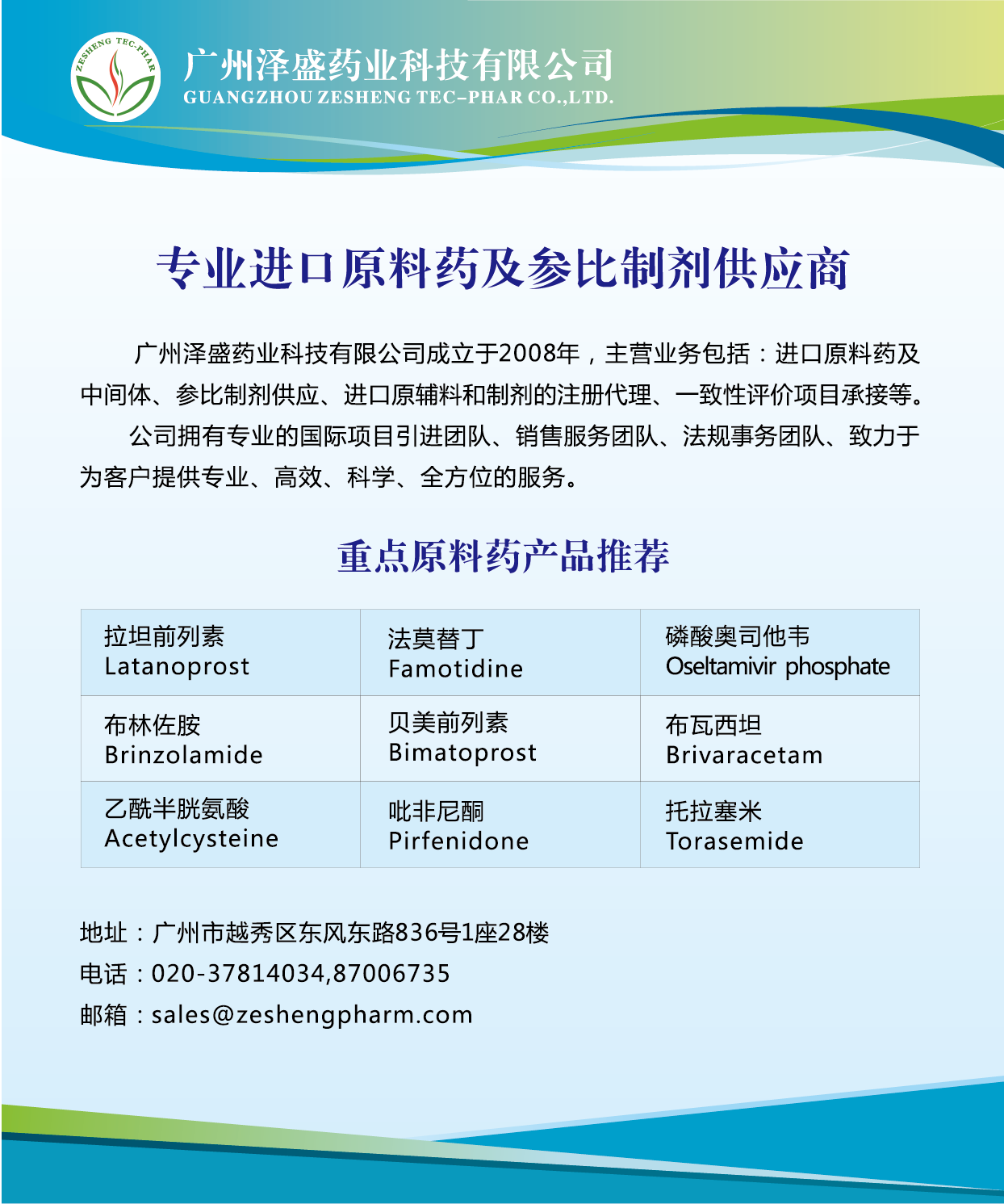 新聞-單頁_畫板 1.png