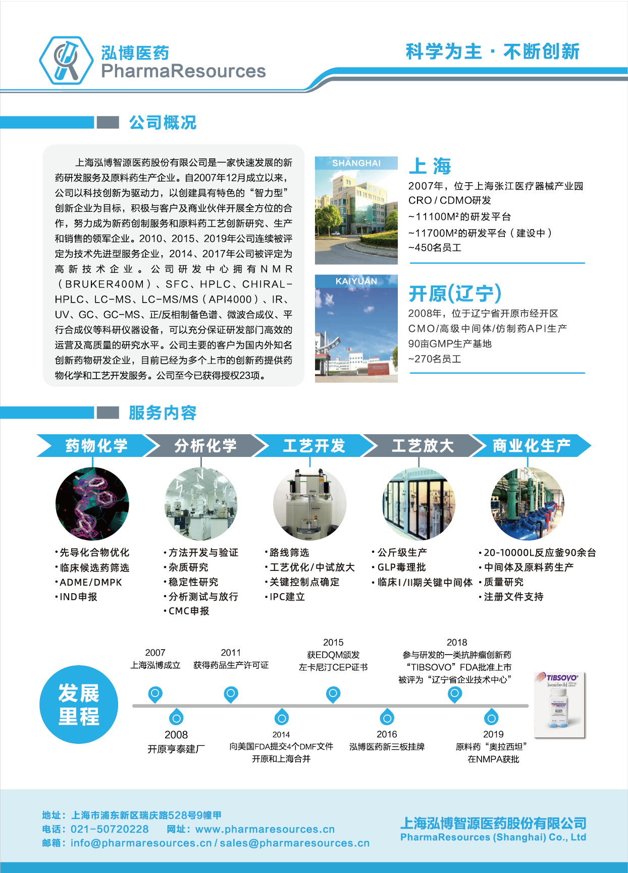 新聞-單頁_畫板 1.png