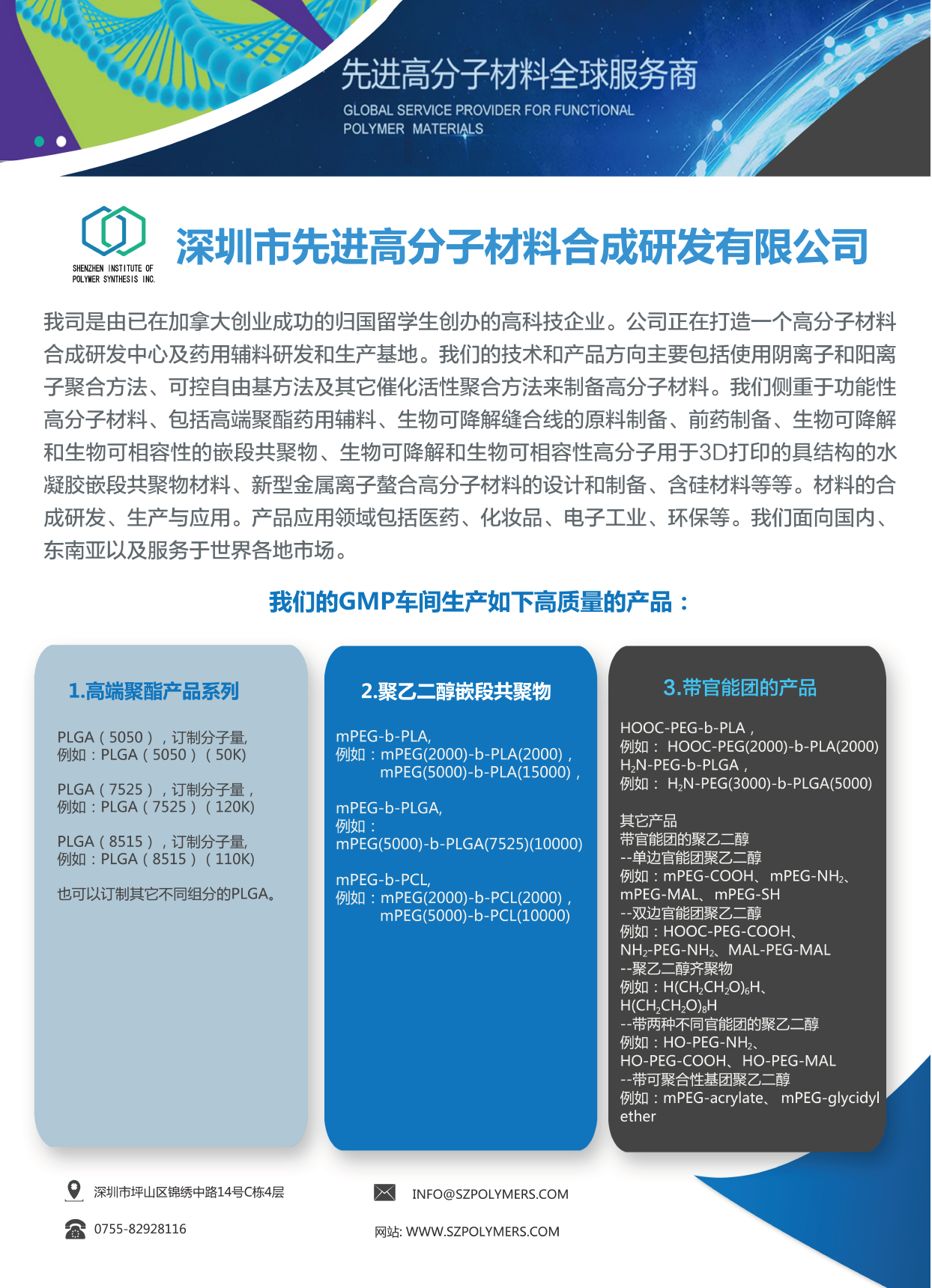 新聞-單頁_畫板 1.png
