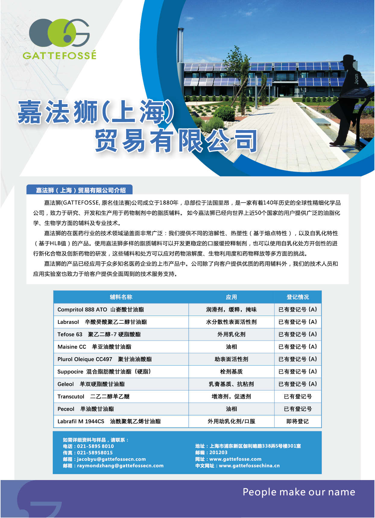 新聞-單頁_畫板 1.png