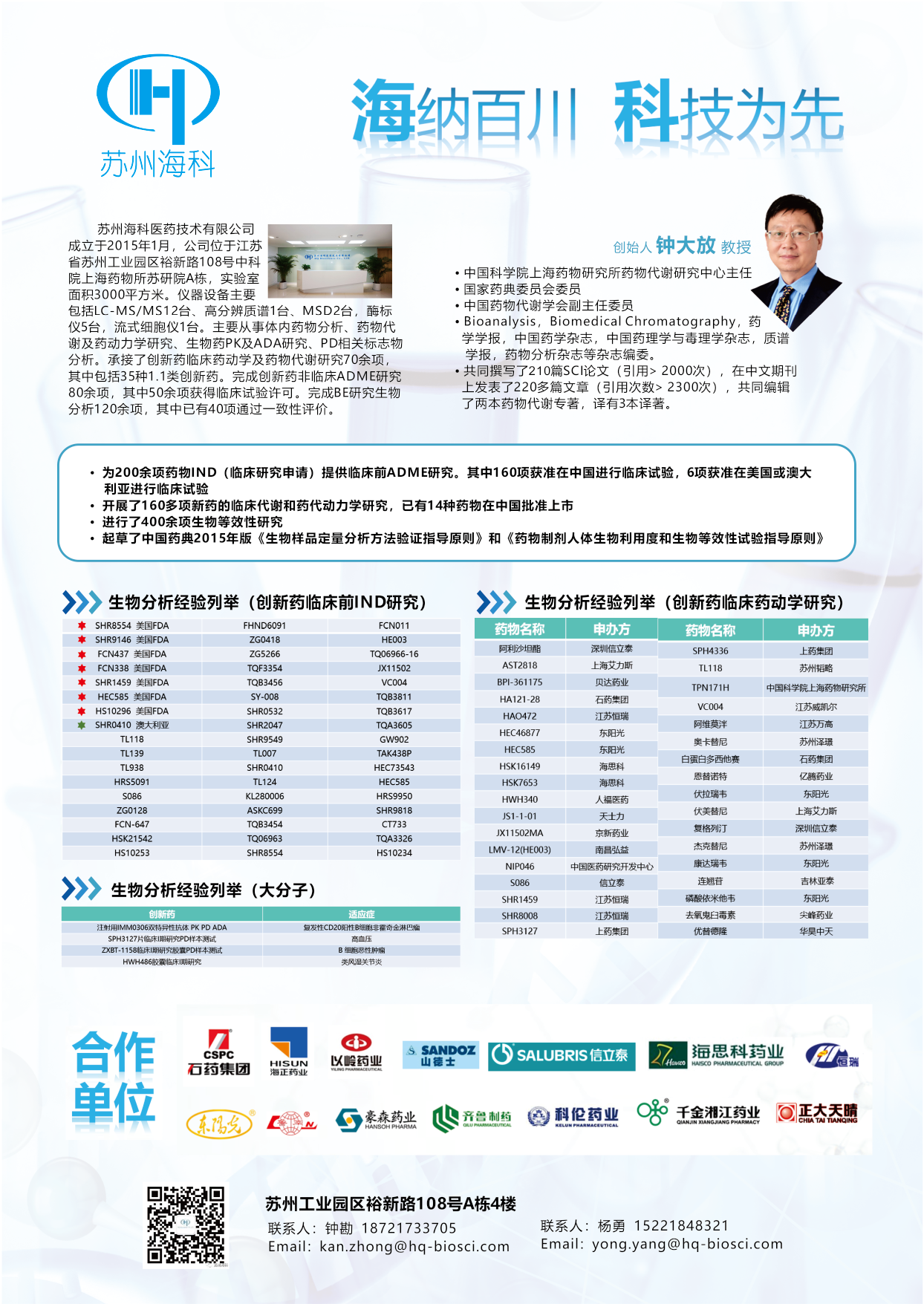 新聞-單頁(yè)_畫板 1.png