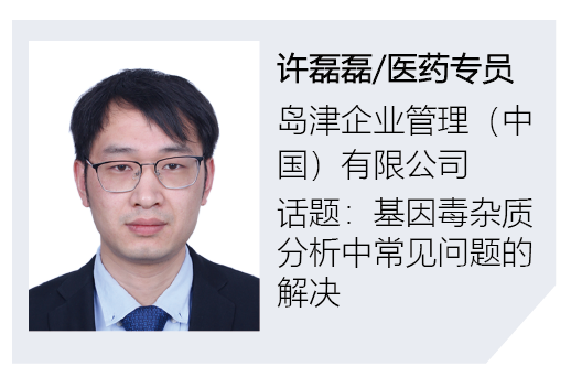 嘉賓_畫板 1.png
