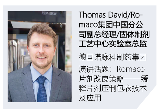 嘉賓_畫板 1.png