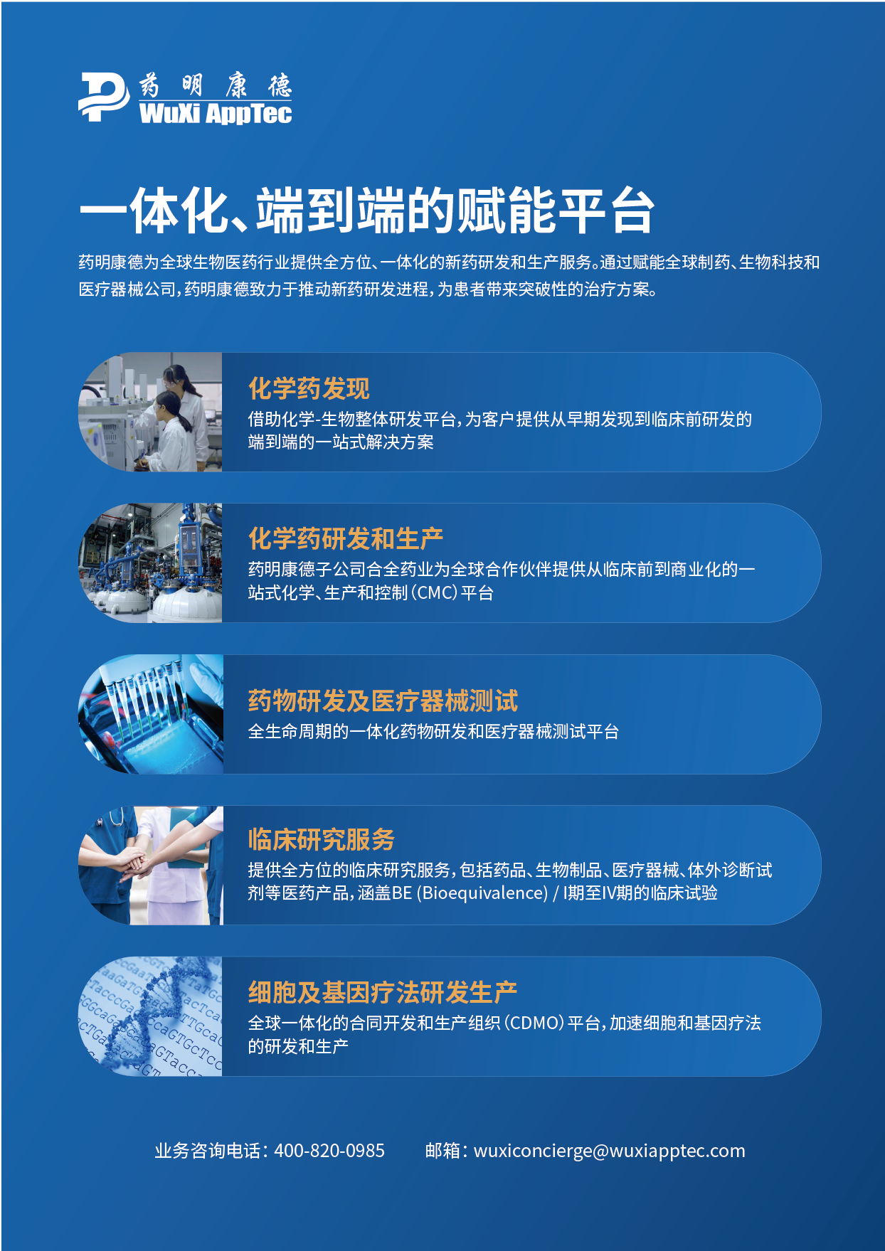 新聞-單頁(yè)_畫(huà)板 1.png
