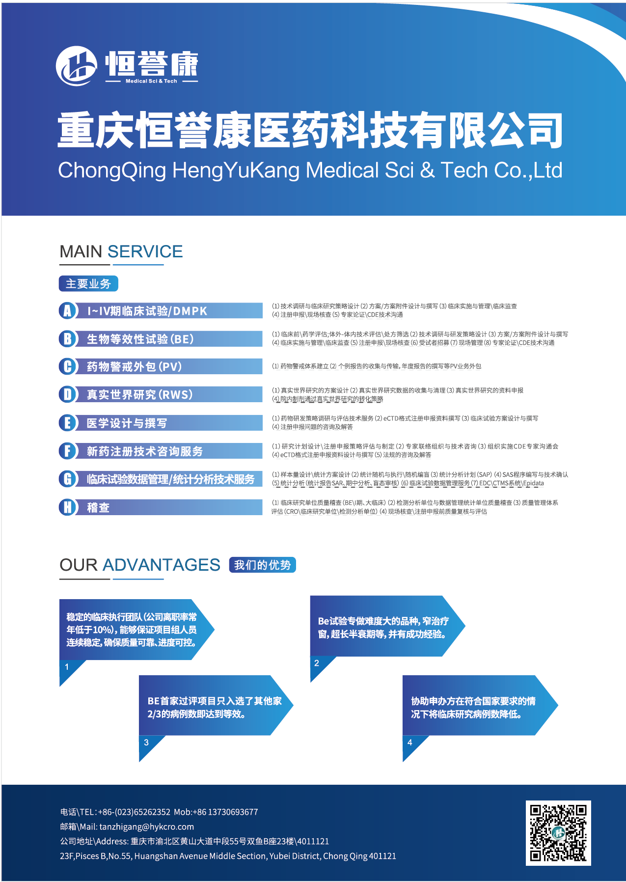 新聞-單頁_畫板 1.png