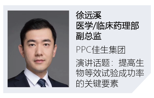 嘉賓_畫(huà)板 1_畫(huà)板 1.png