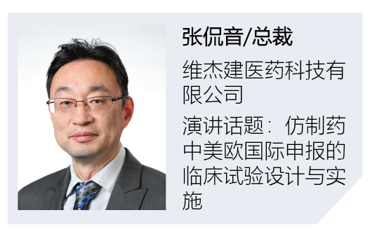 嘉賓_畫(huà)板 1.png