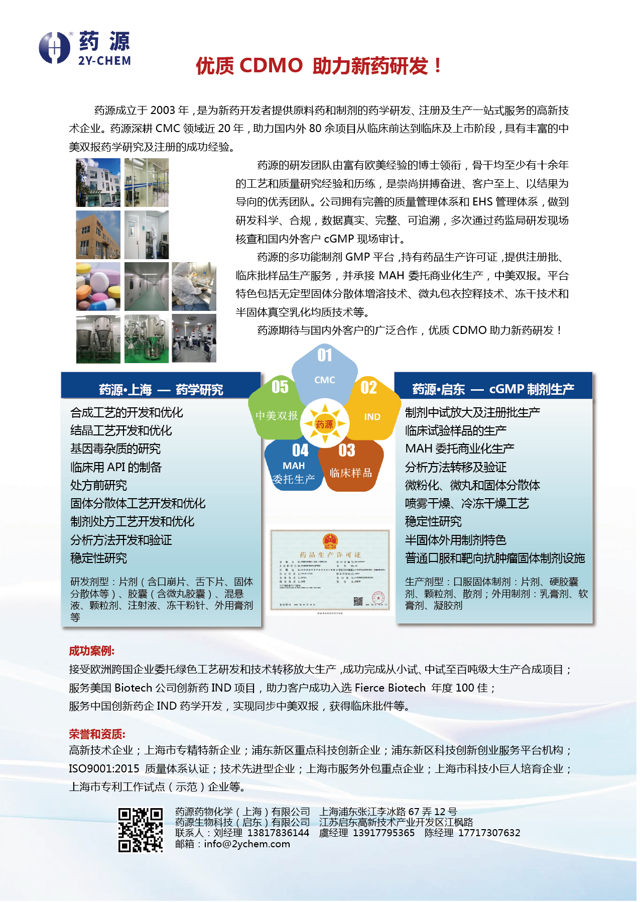 新聞-單頁_畫板 1.png