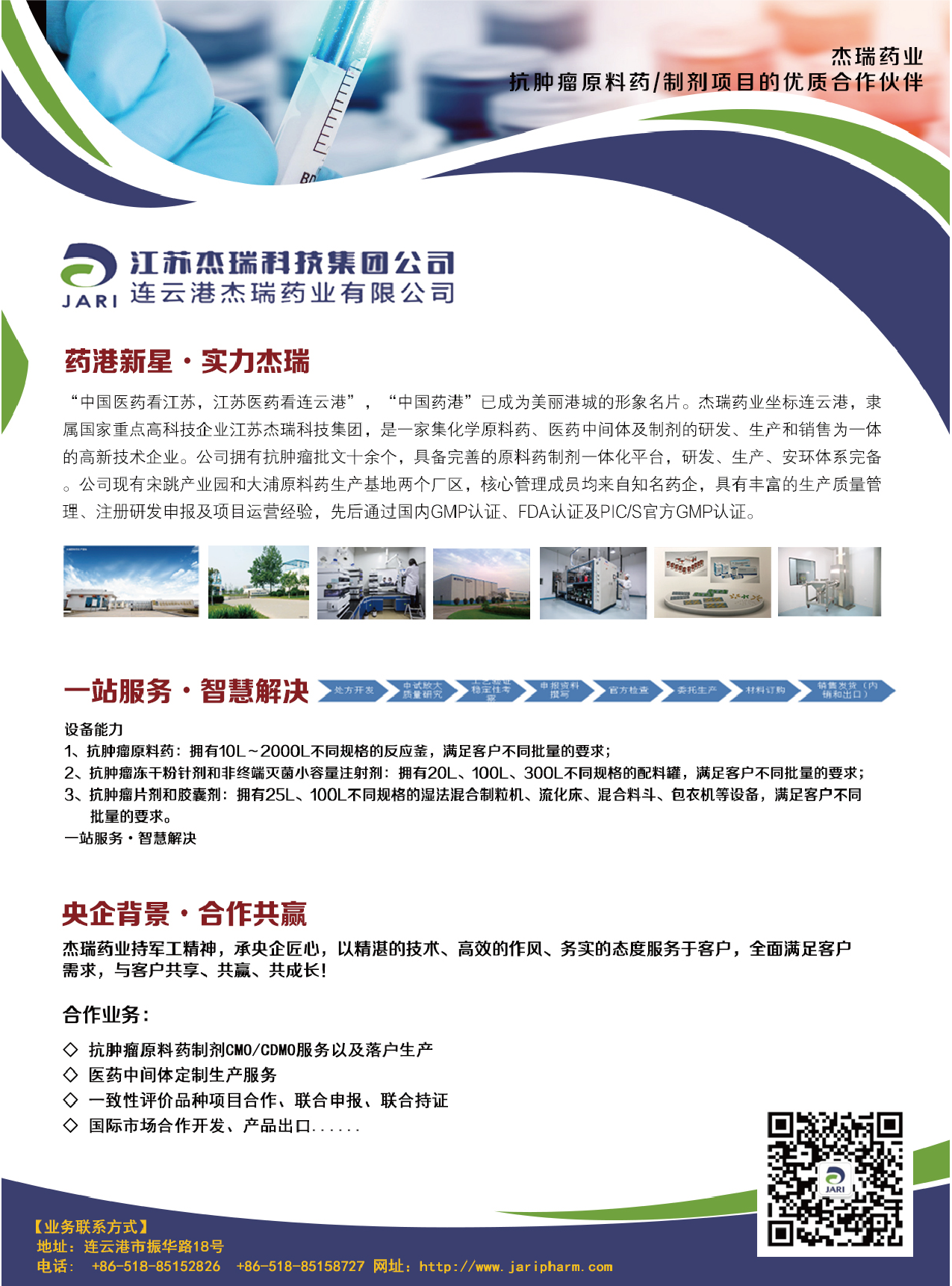新聞-單頁_畫板 1.png