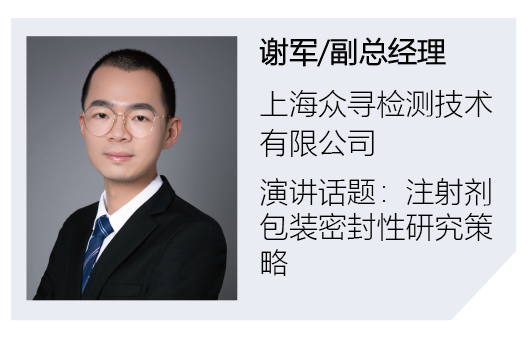 嘉賓_畫板 1.png