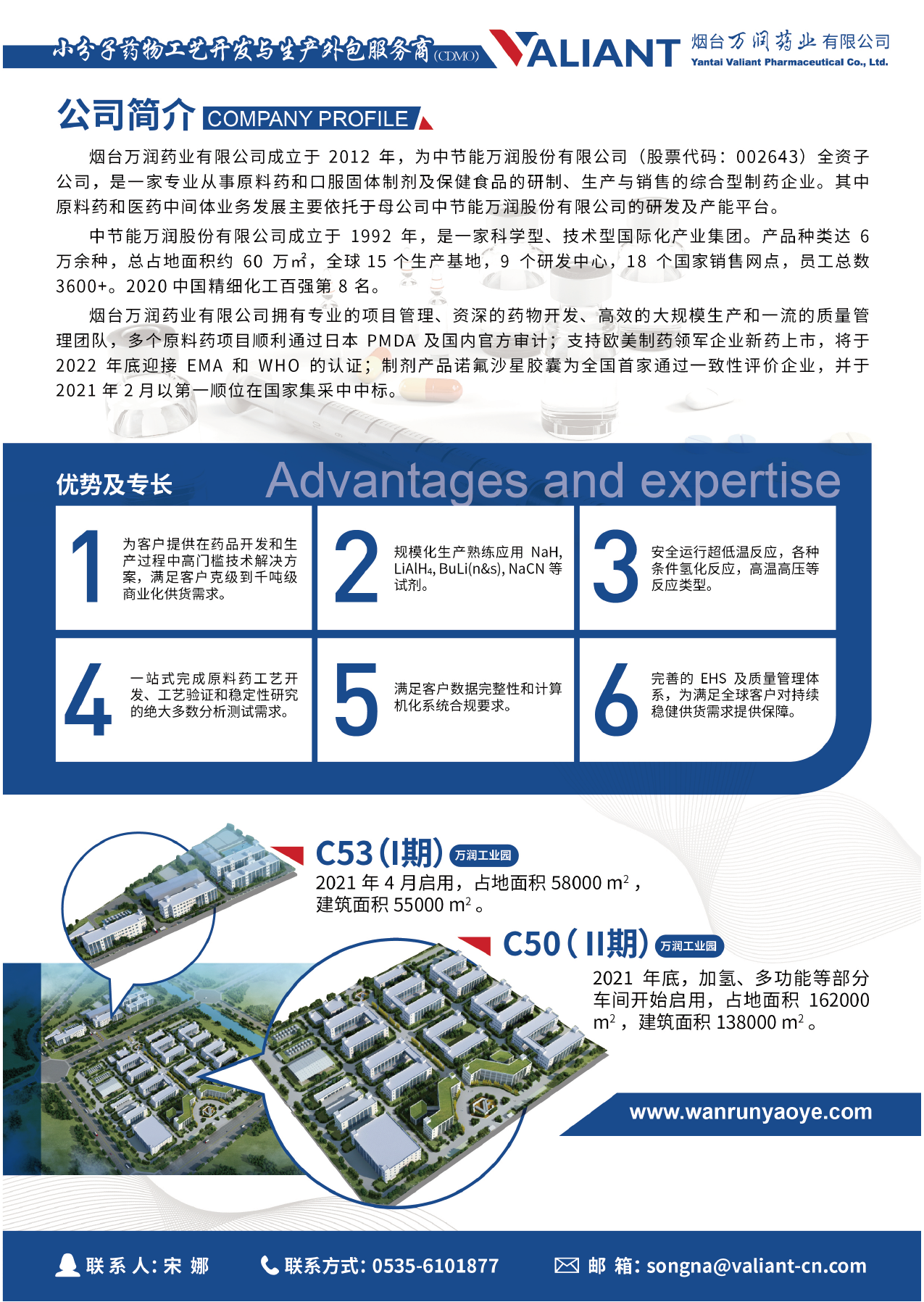 新聞-單頁(yè)_畫(huà)板 1.png