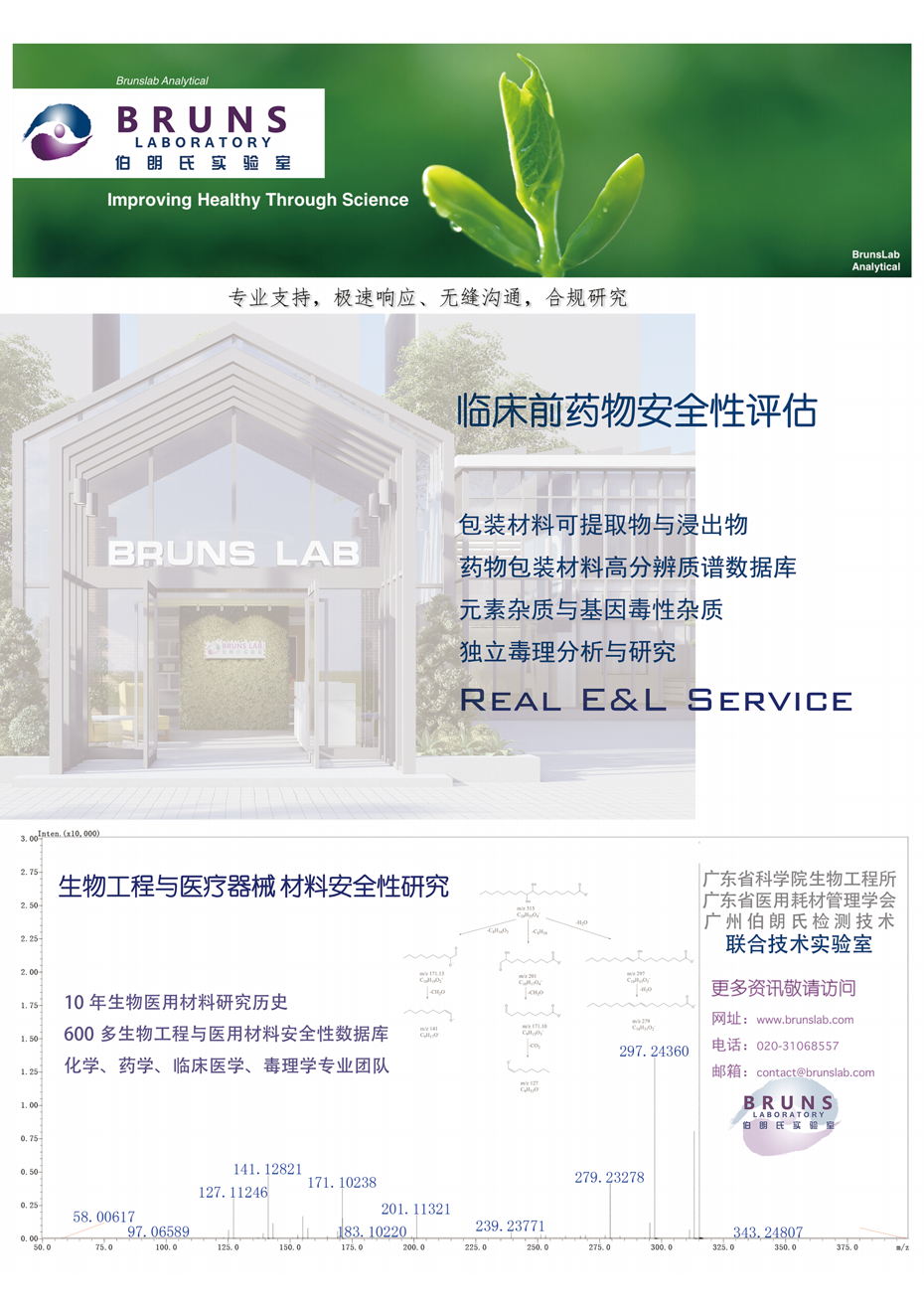 上海峰會(huì)宣傳彩刊_00.png