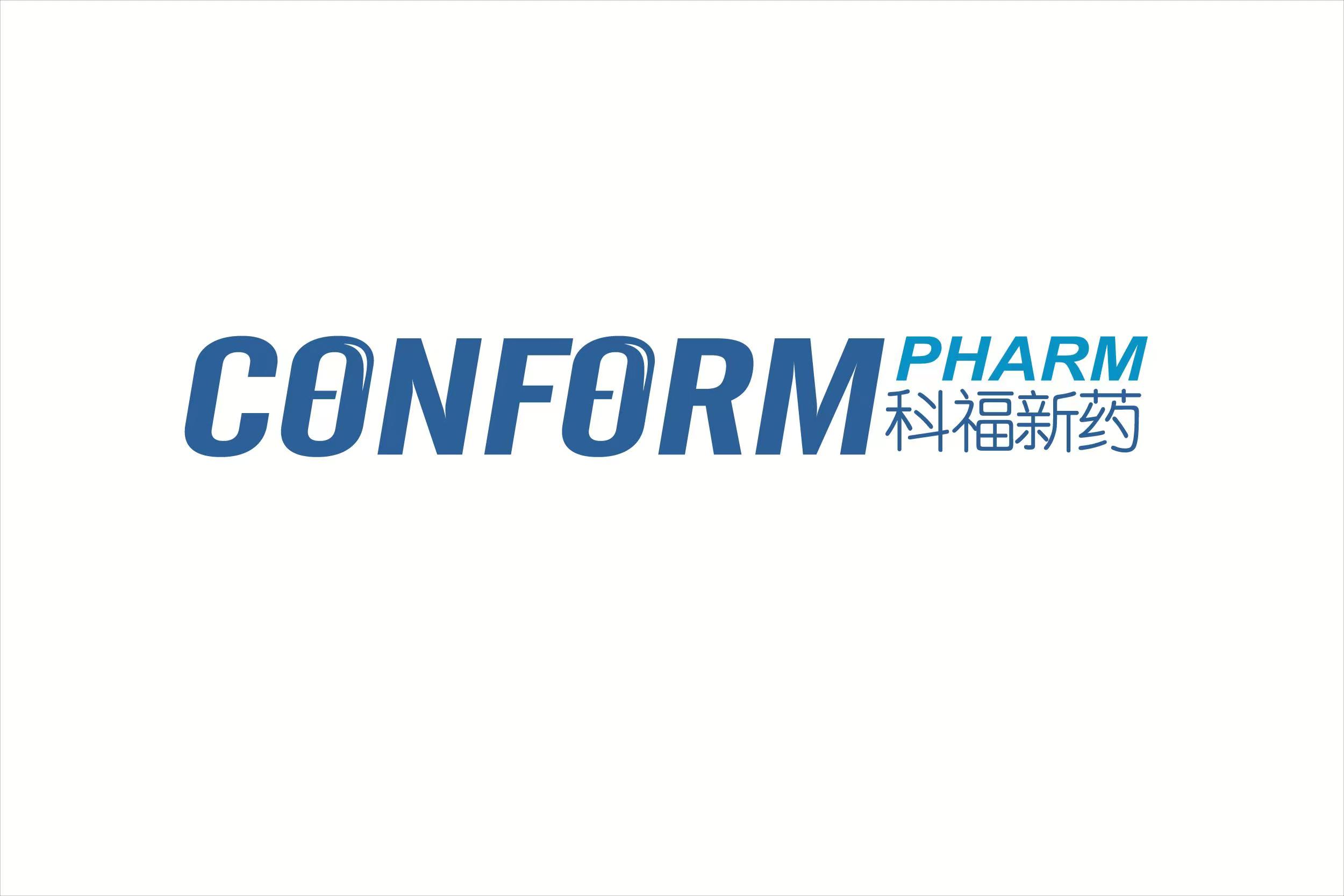 武漢科福新藥有限責任公司