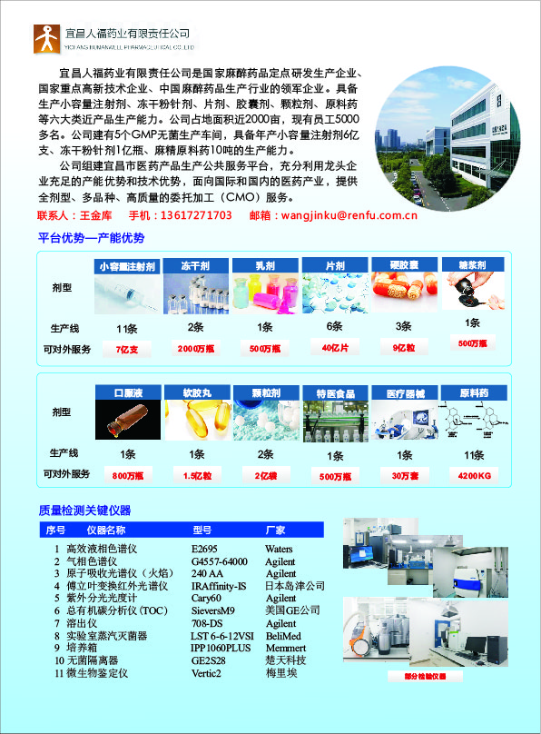 人福_畫板 1.jpg