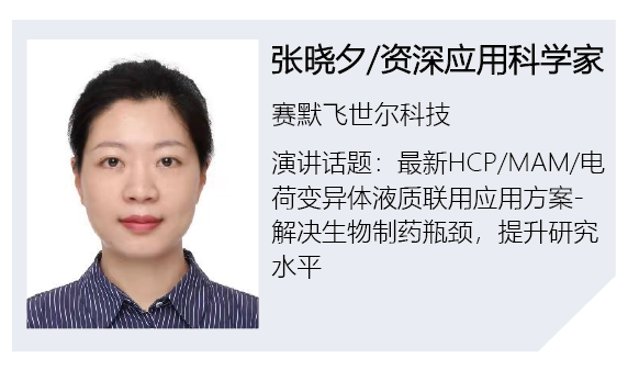 嘉賓_畫(huà)板 1.png