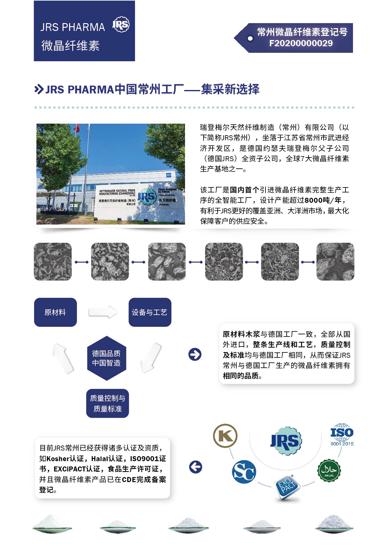 未標(biāo)題-1_畫板 1.jpg