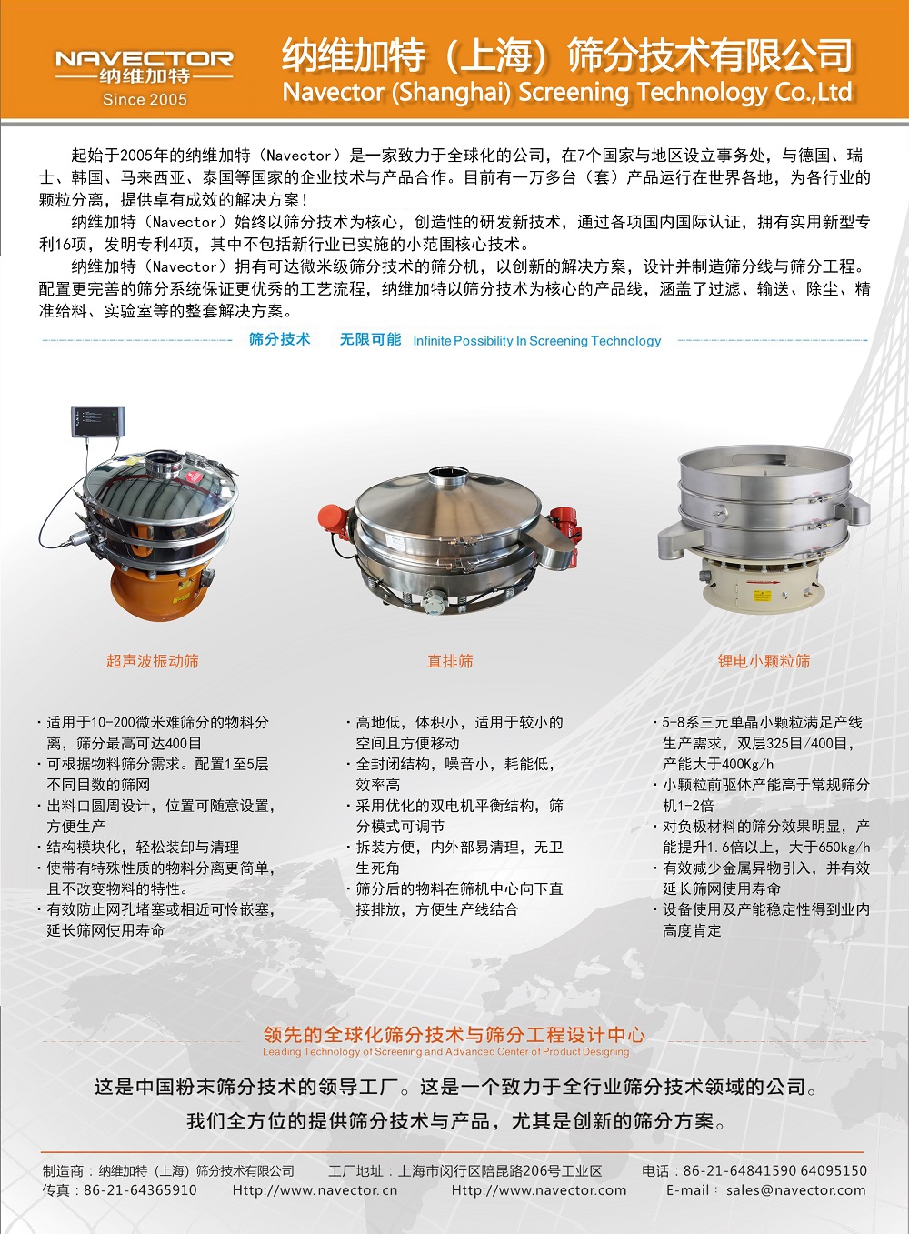 微信圖片_20220721095330.jpg