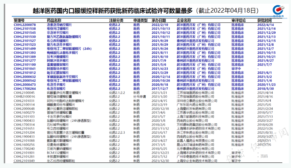微信圖片_20220801152915.png
