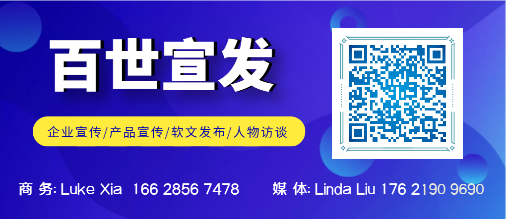 百世宣發(fā).png