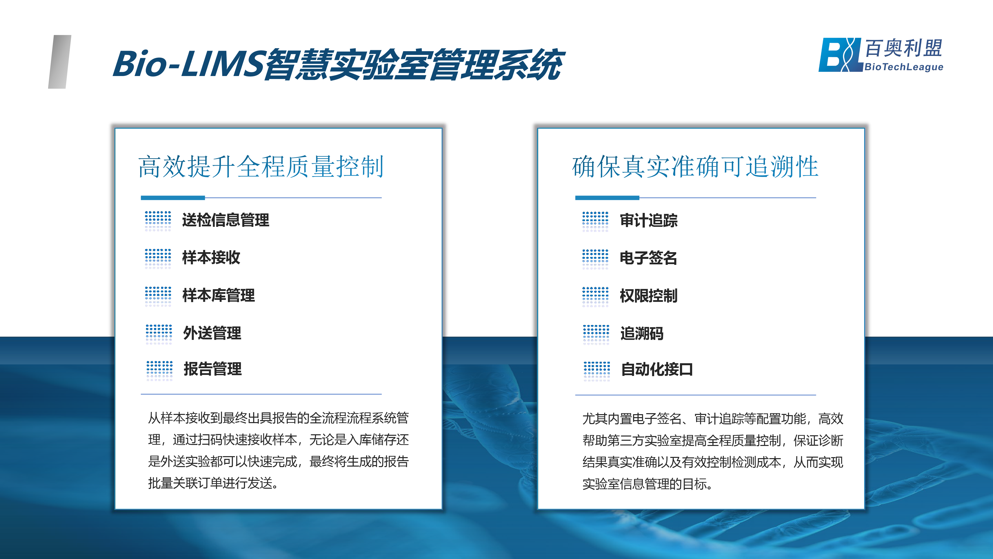 譜?；?項(xiàng)目交付-02.png