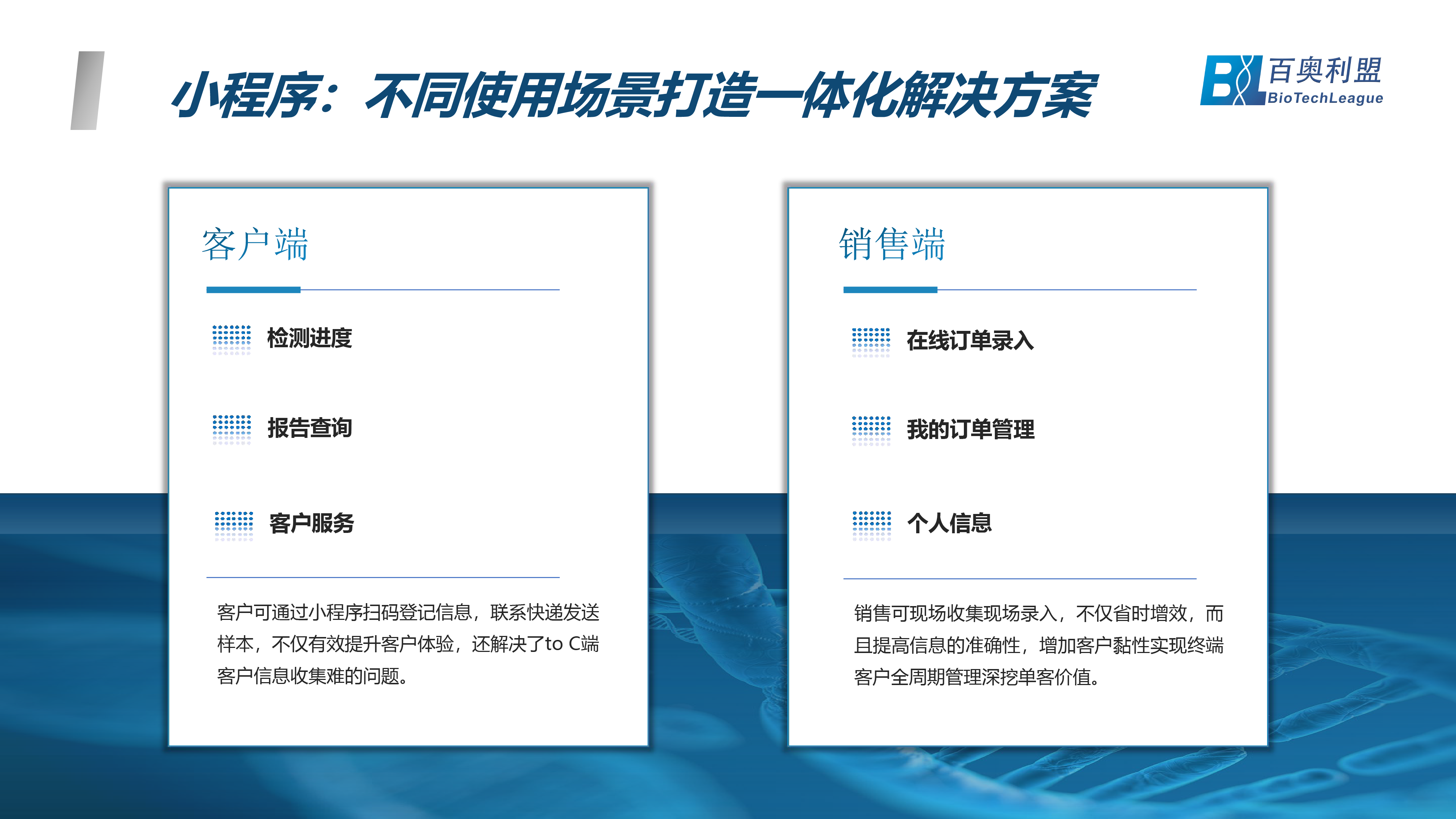 譜?；?項(xiàng)目交付-04.png