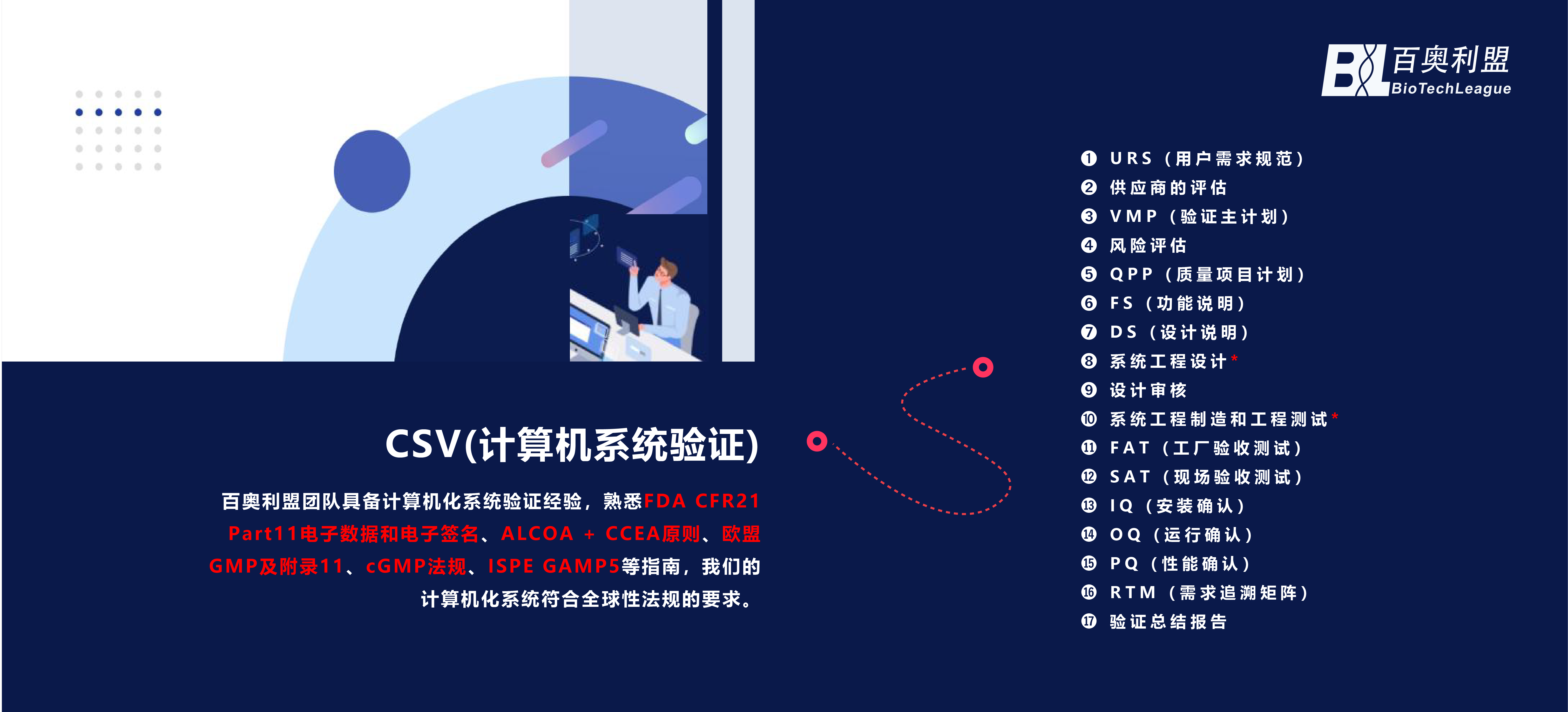 CELL-混動圖集-03.png