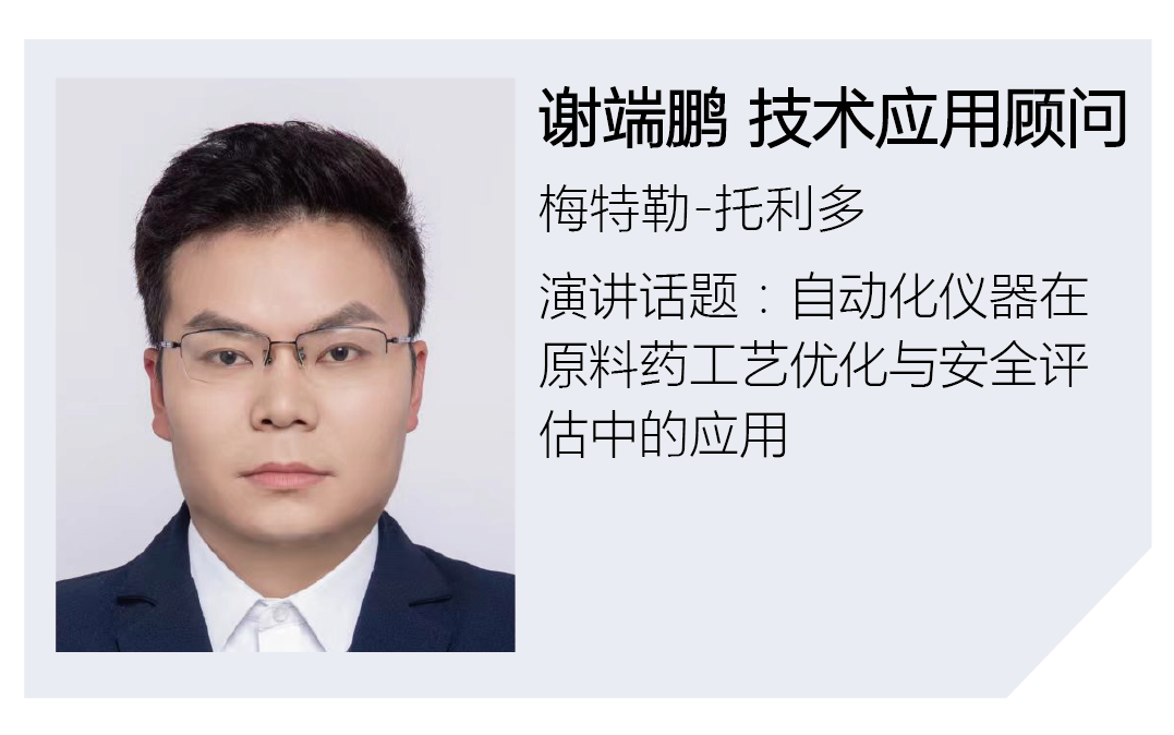 嘉賓_畫板 1.png