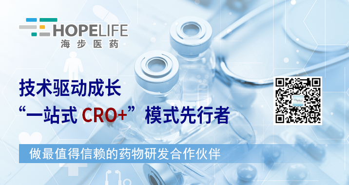 北京海步醫(yī)藥科技有限公司