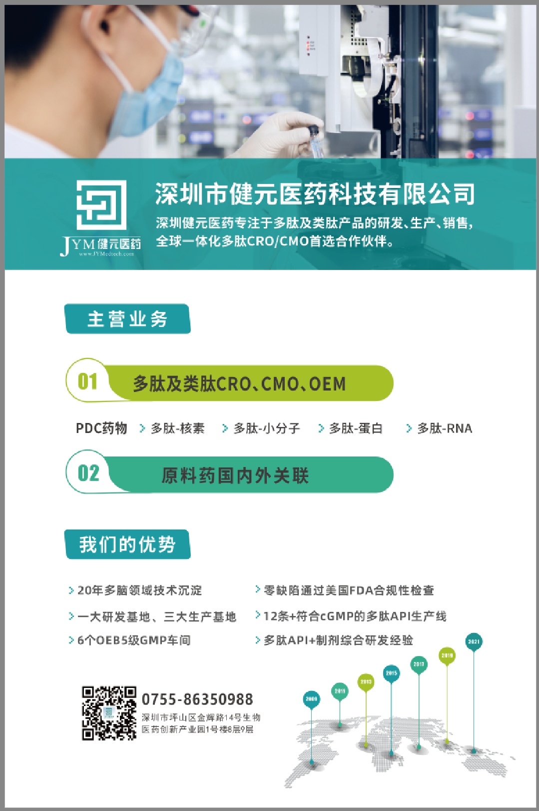 未標(biāo)題-1-01.png