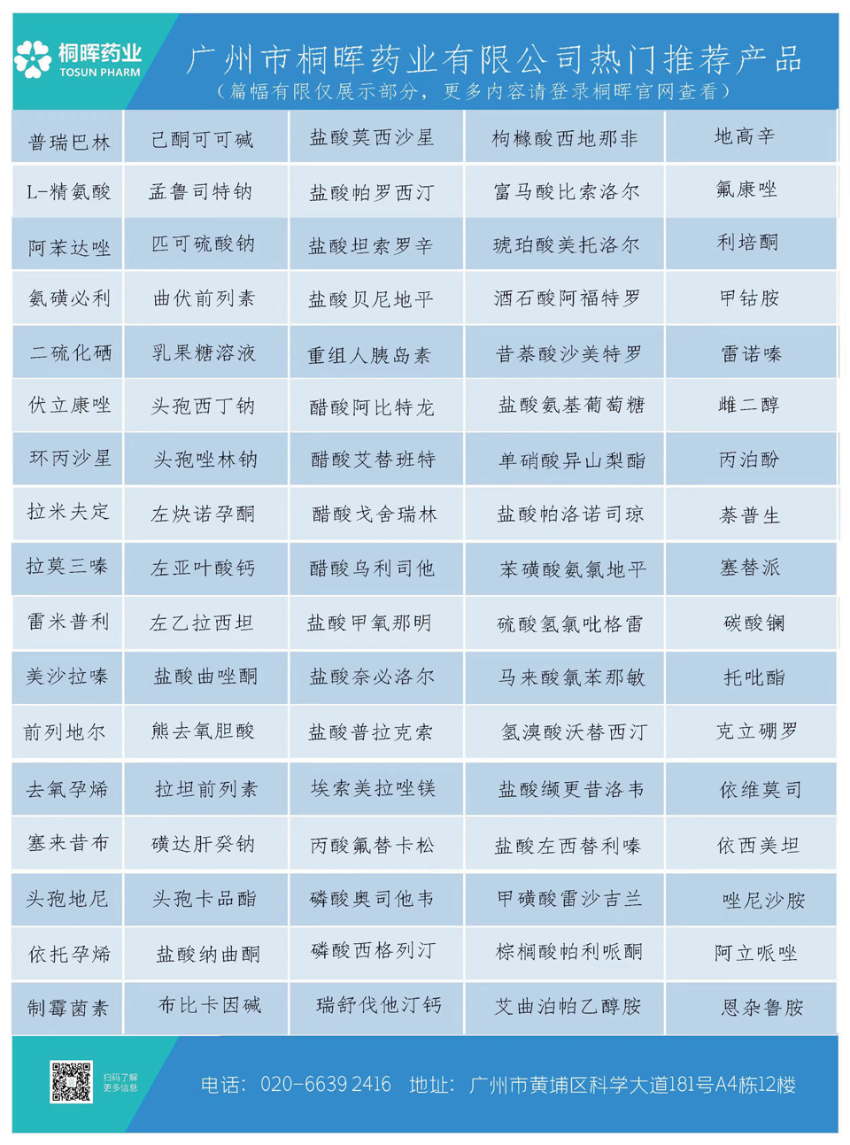 插頁-02.png