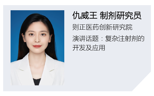 嘉賓_畫板 1.png