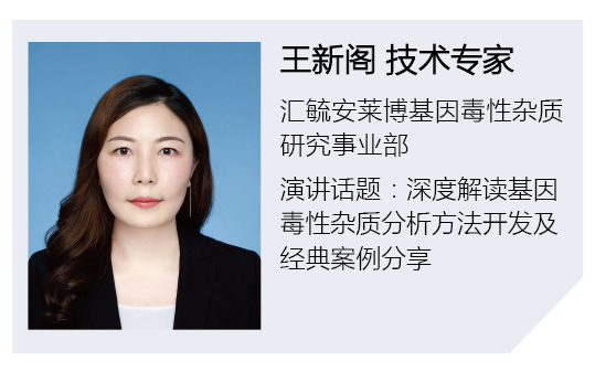 嘉賓_畫板 1.png
