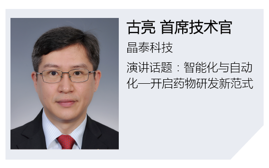 嘉賓_畫板 1.png