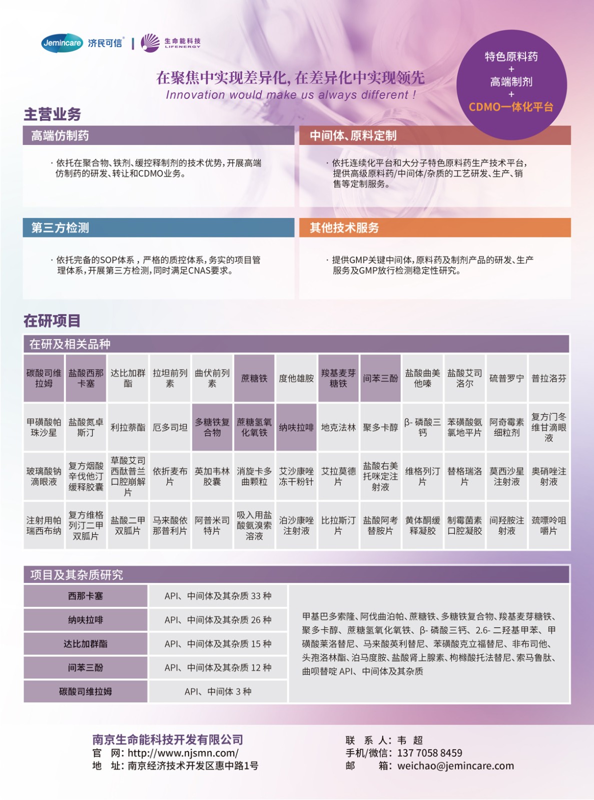 5. 插頁文件.jpg