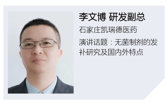 嘉賓_畫板 1.png