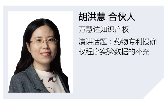 嘉賓_畫板 1.png