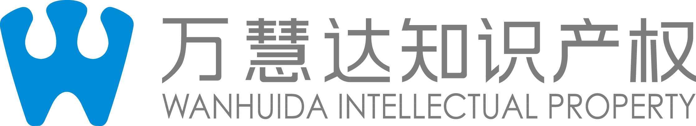 萬慧達知識產(chǎn)權(quán)企業(yè)logo.jpg