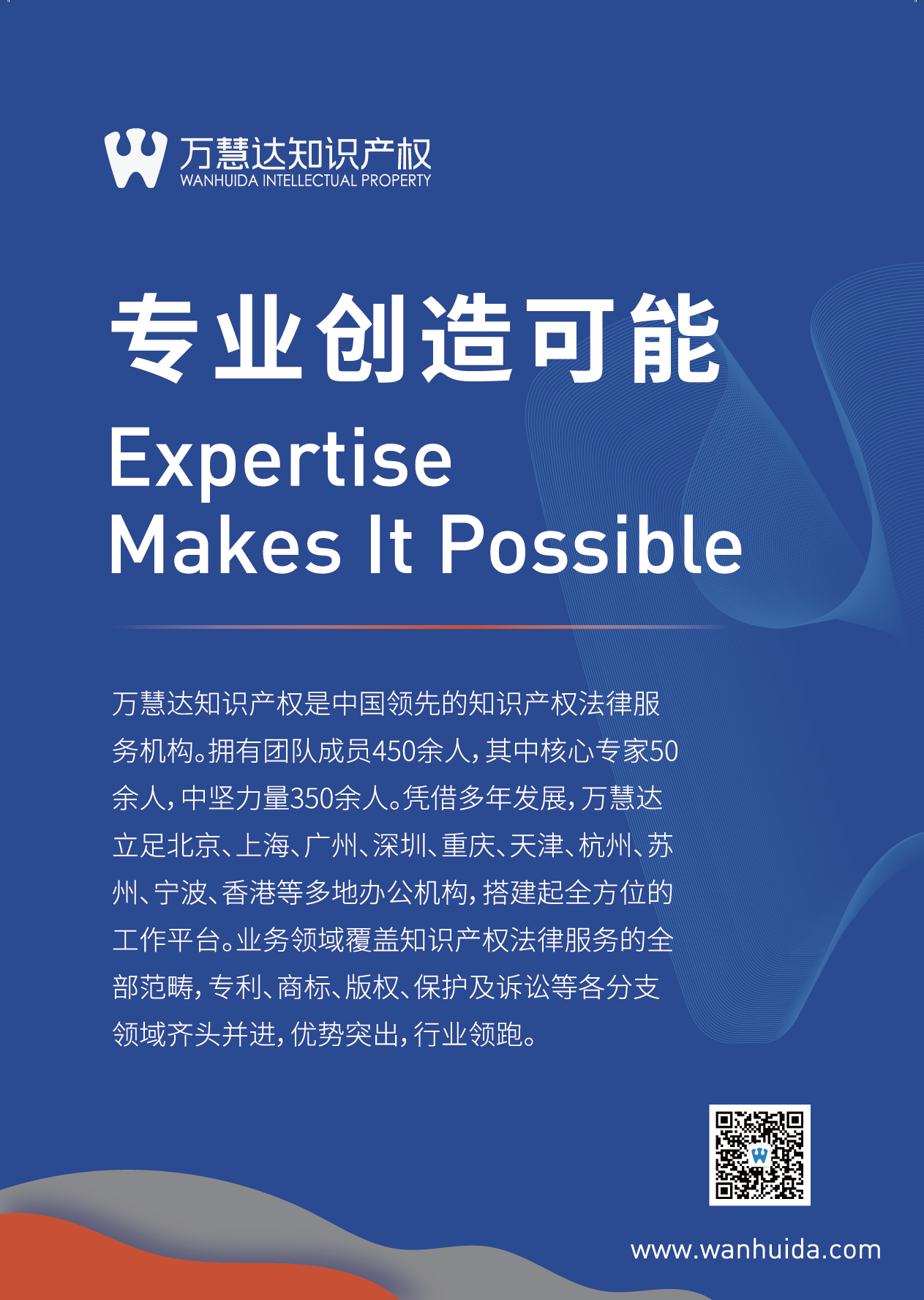 插頁-01.png