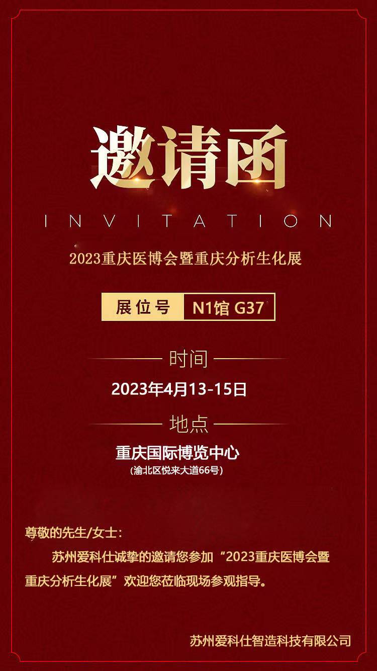 微信圖片_20230403101249.jpg