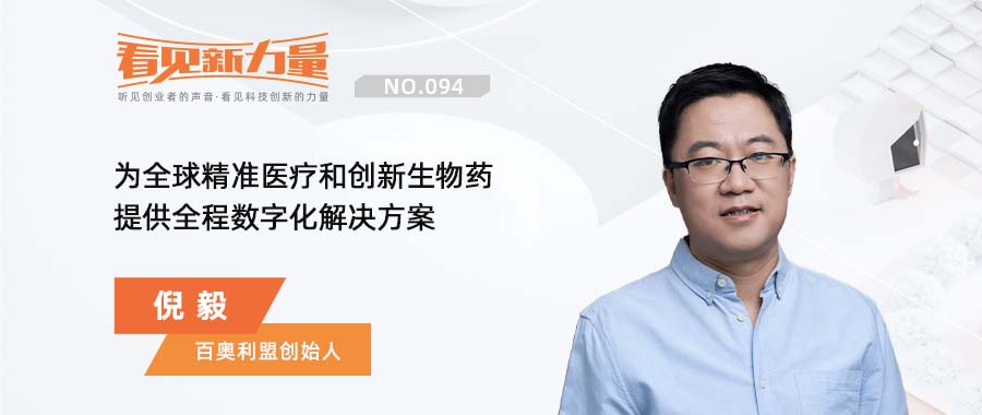 阿里云市場(chǎng)+百奧利盟-01.jpg