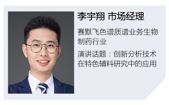 嘉賓_畫板 1.png