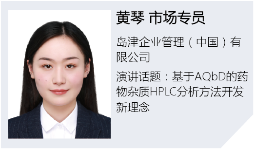 嘉賓-01.png