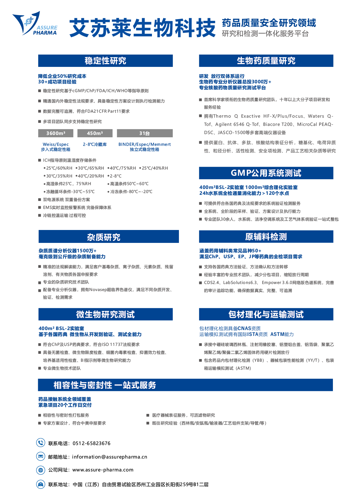 艾蘇萊插頁-01.png