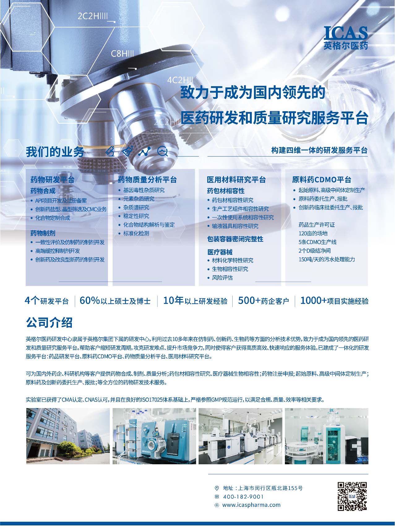 英格爾插頁-01.jpg