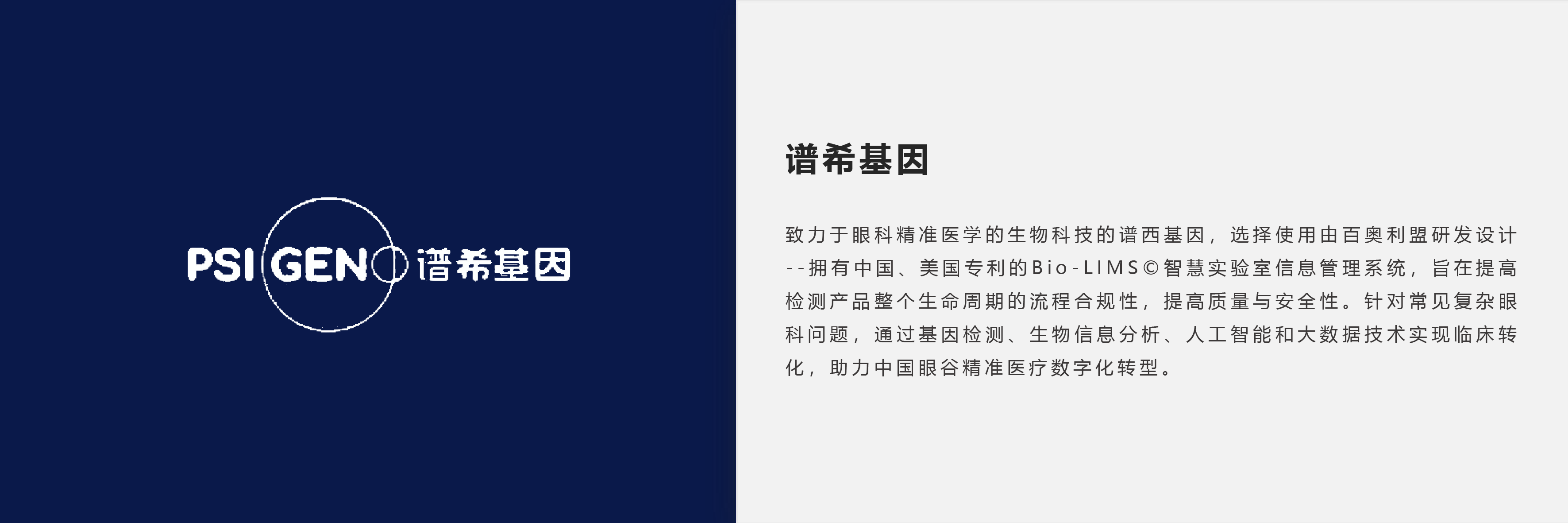 成功案例--web（最終）譜?；?png