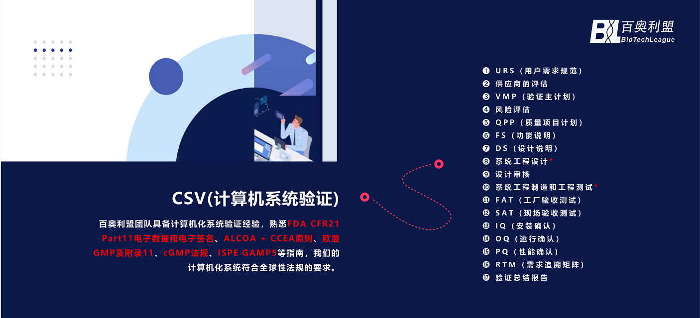 CELL-混動圖集-03.png